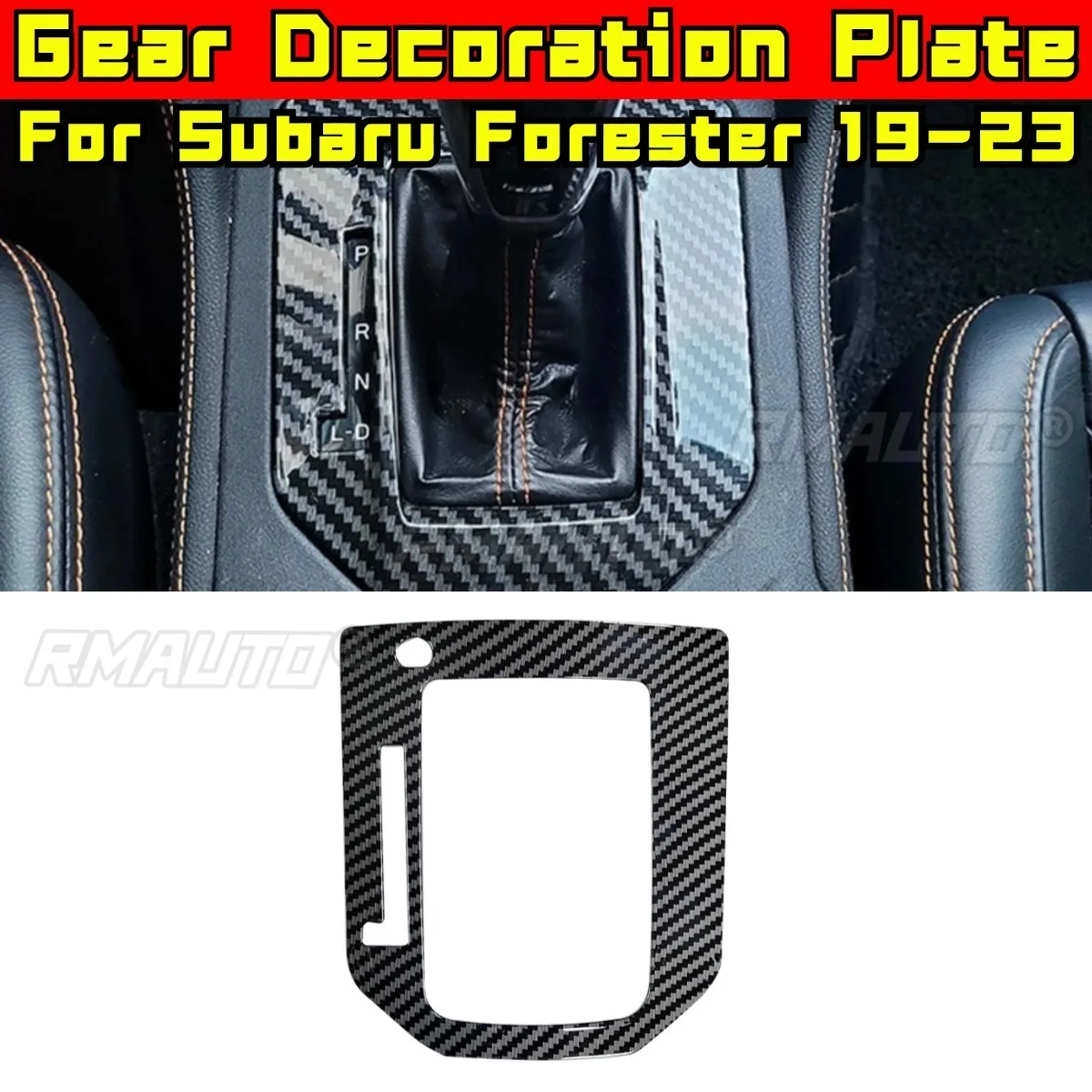 

Для Subaru Forester 2019-2023 углеродное волокно, зубчатая пластина, левая приводная шестерня, декоративная пластина, модификация, часть
