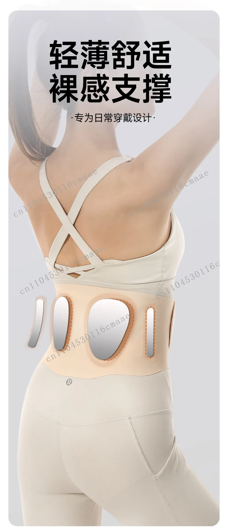 Lightweight waist support, thin women's waist support strap, lumbar disc strain lumbar support, prolonged sitting support