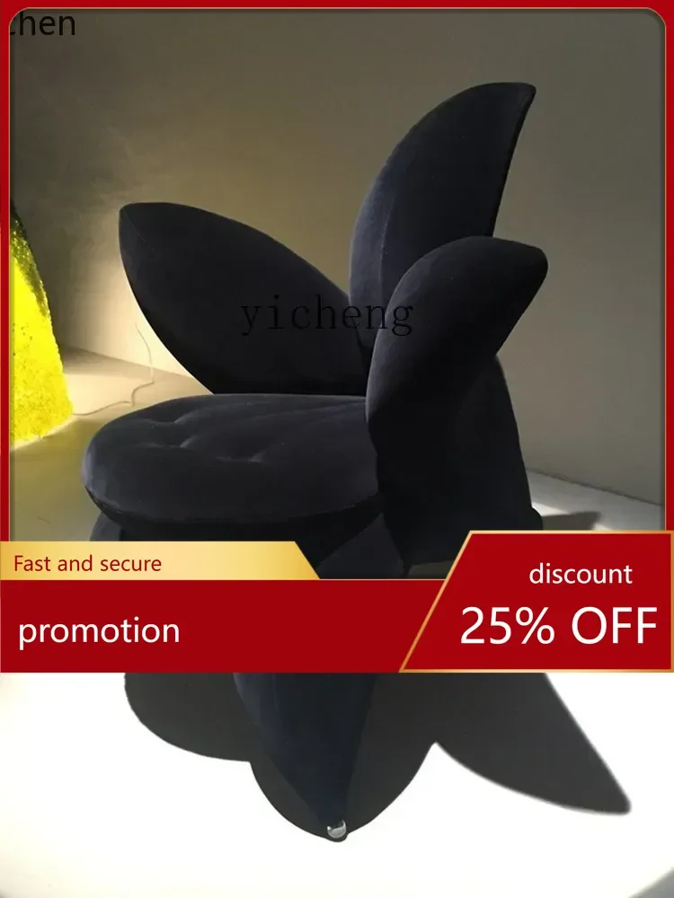 

YFY Минималистское кресло с цветком ламы и лилии, одноместное кресло-диван