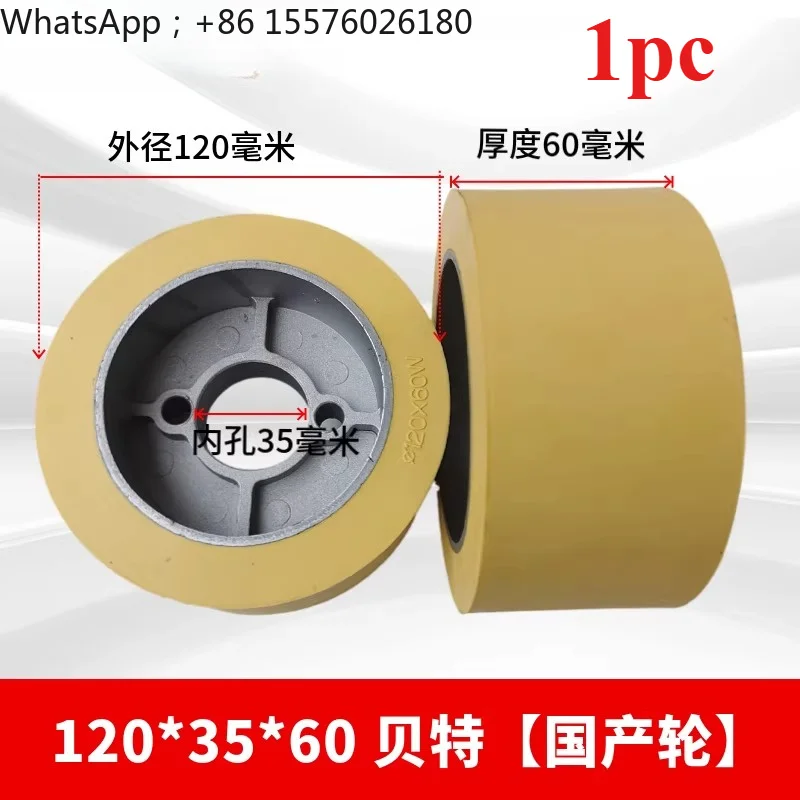 Wood Feeder, Feeding Wheel, Feeding Machine, Conveying Wheel 120*60, Woodworking Machinery Parts