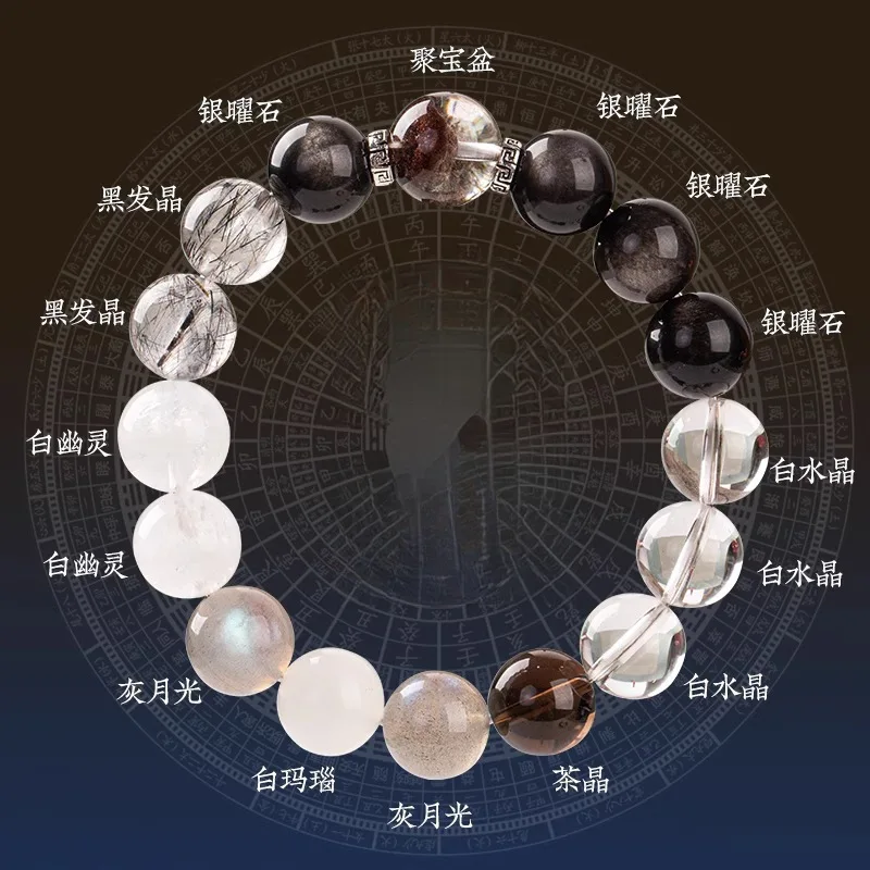Qianjing Supplement Bracelet, Unisex, Multi-Treasure Style,% Copper,% PureCopper
