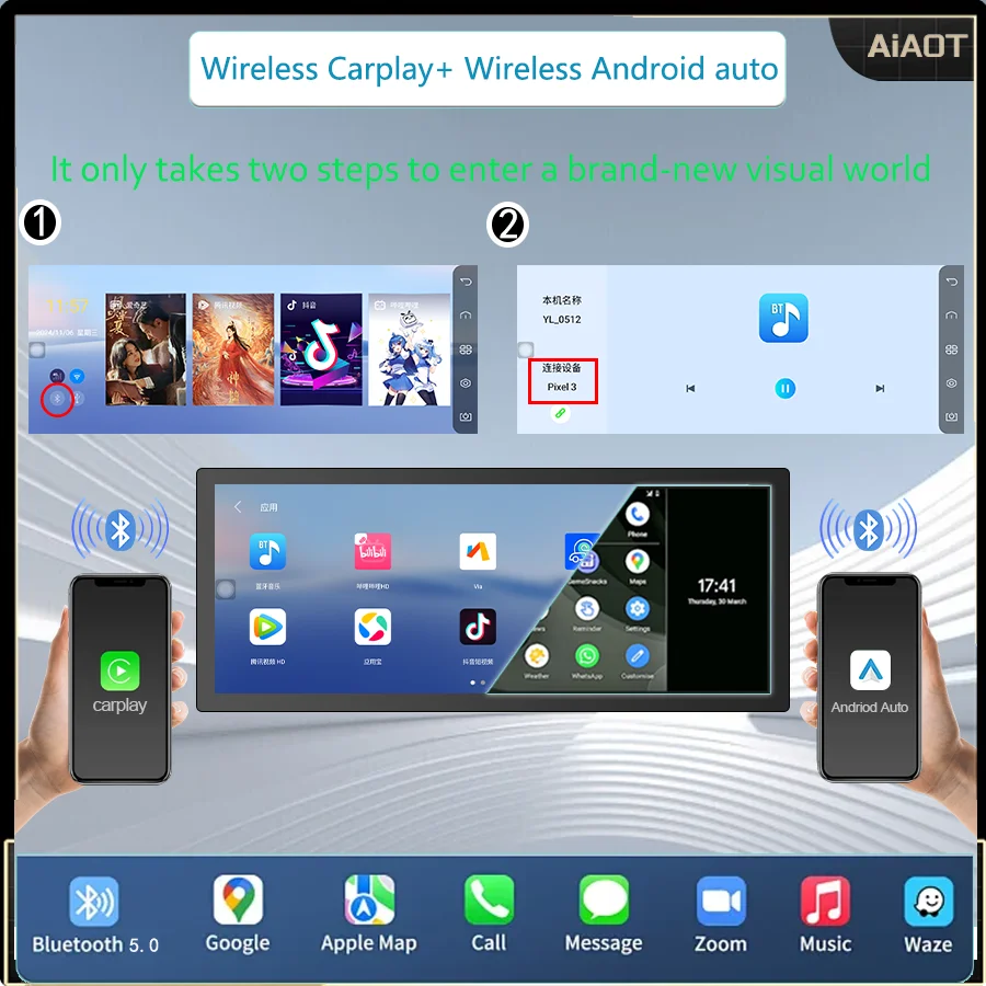12.3inch For Trumpchi M8 /E9 2023-2024 Qualcomm Passenger Entertainment System 8+64GB Android 13 Co Pilot Entertainment Screen