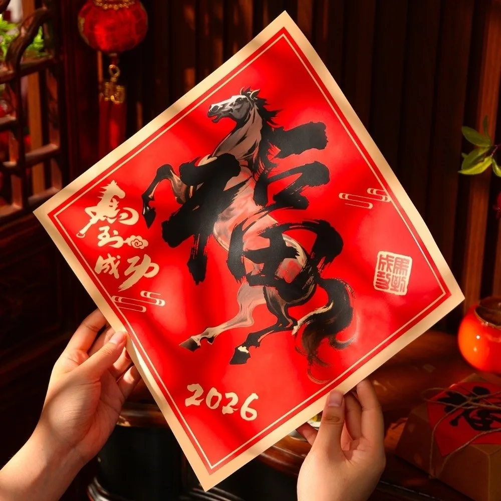 2pcs Paper 2026 Horse Year Door Sticker Traditional Blessing Chinese Fu Character Sticker Cartoon New Year Blessing Stickers