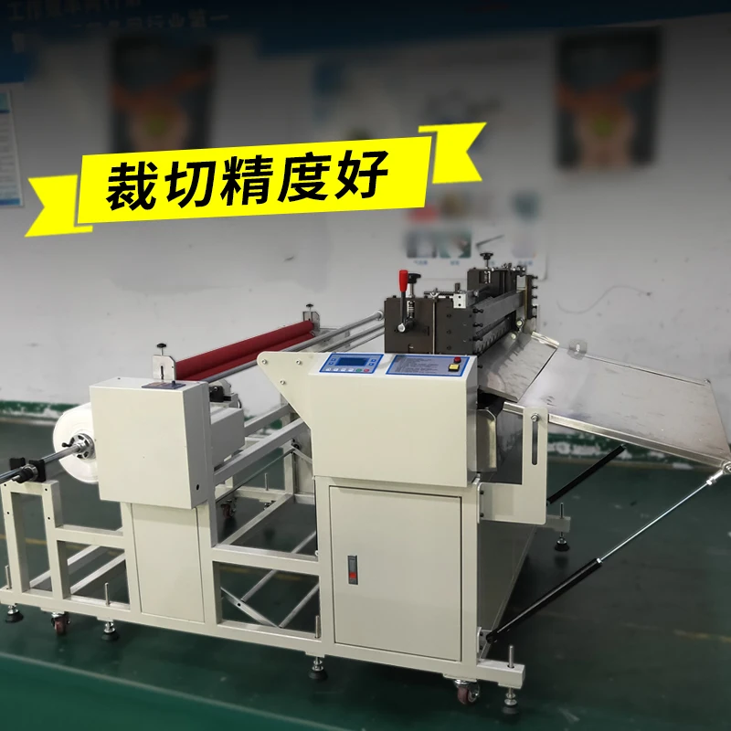 Computer fully automatic kraft paper cutting machine, PVC film slicing machine, non-woven fabric transverse cutting machine,