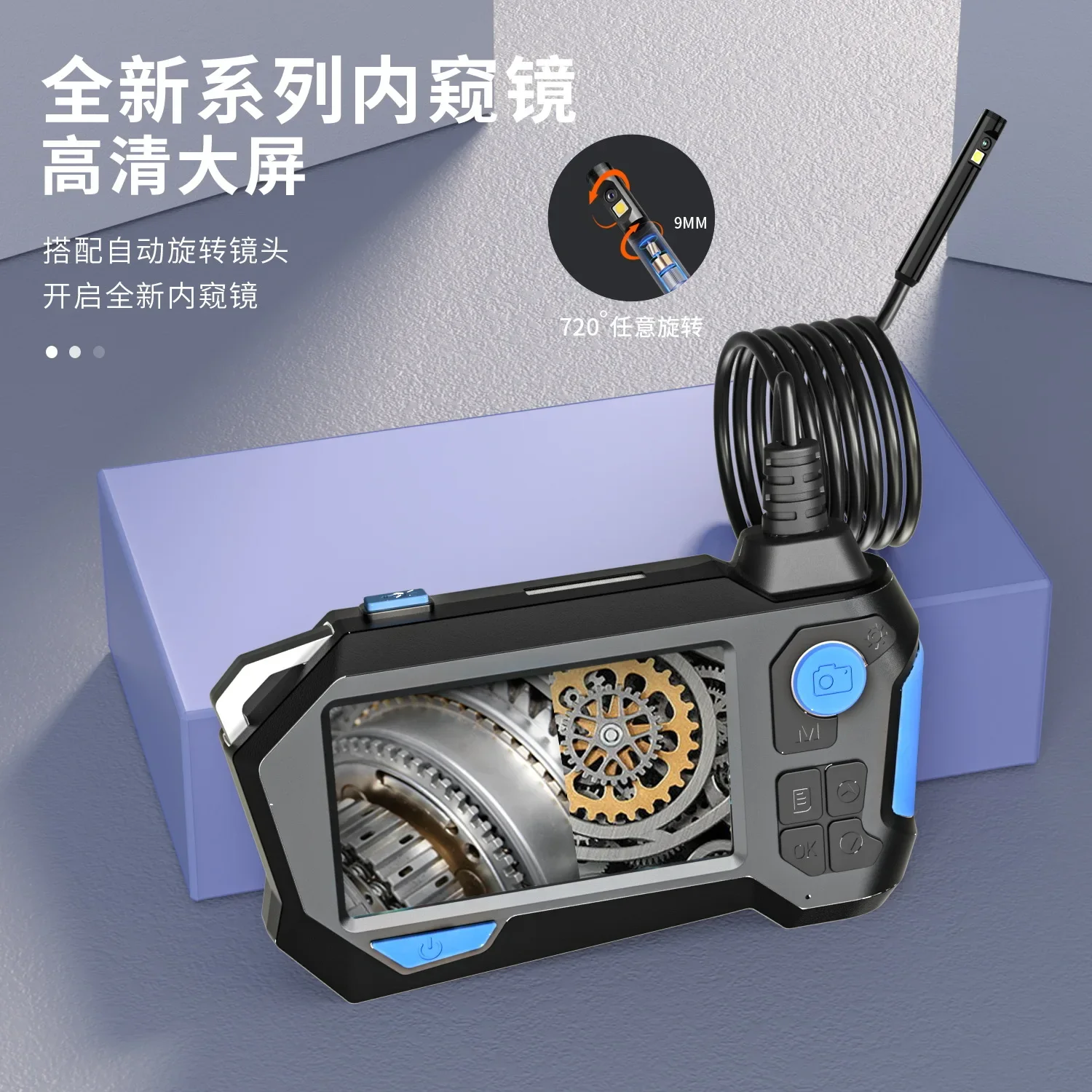 High definition 360 degree rotary engine, pipe camera, dual lens steering inspection instrument, car endoscope