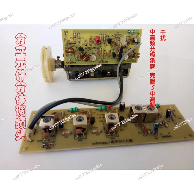 Discrete element Air quad FM head electronic kit diy spare parts DIY products