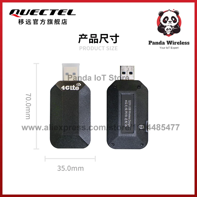 Quectel EG25-G EC25-E EC25-EUX EC25-EC EC25-AU EC25-AUX EC25-A EC25-AF EC200A-AU EC200A-EU CAT4 4G LTE USB-ключ для голки