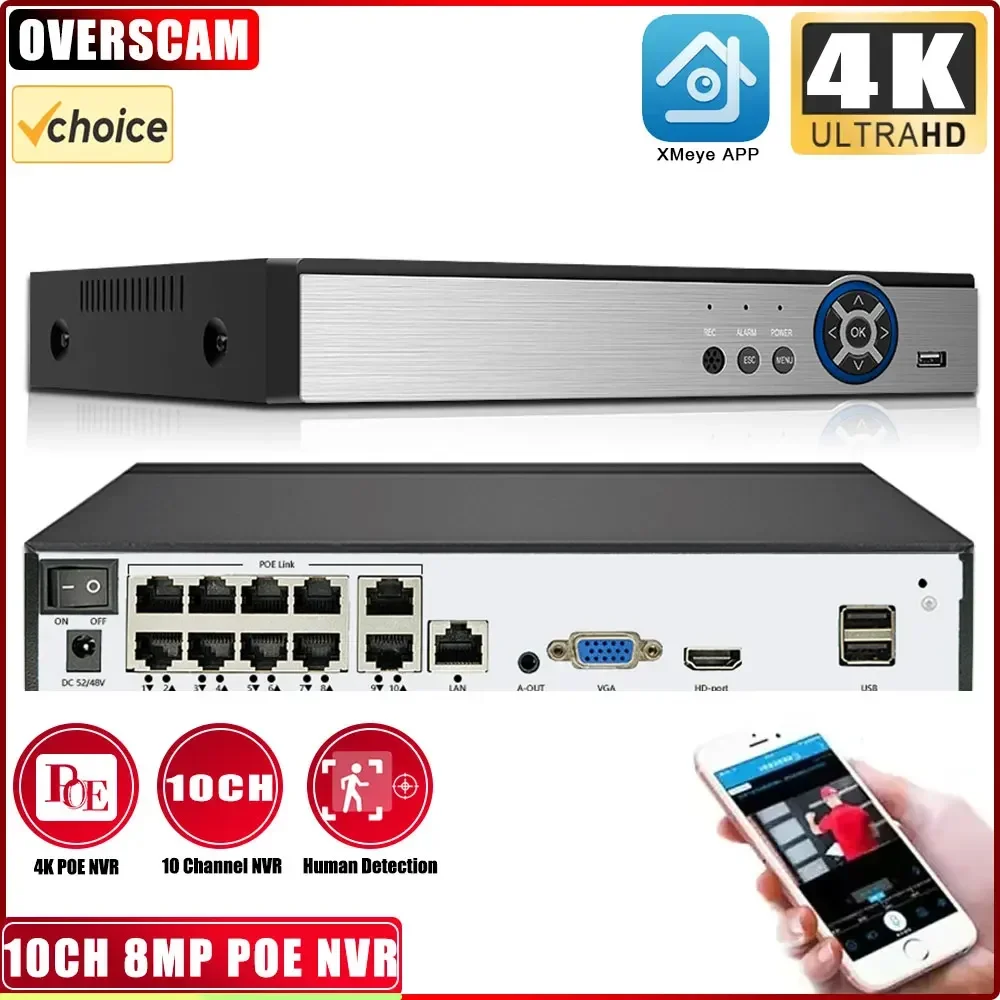 

Видеорегистратор 10CH 4K 8MP H.265 PoE NVR для HD 4K 3MP 4MP 5MP PoE IP-камера с обнаружением лица 48 В P2P видеонаблюдение POE NVR