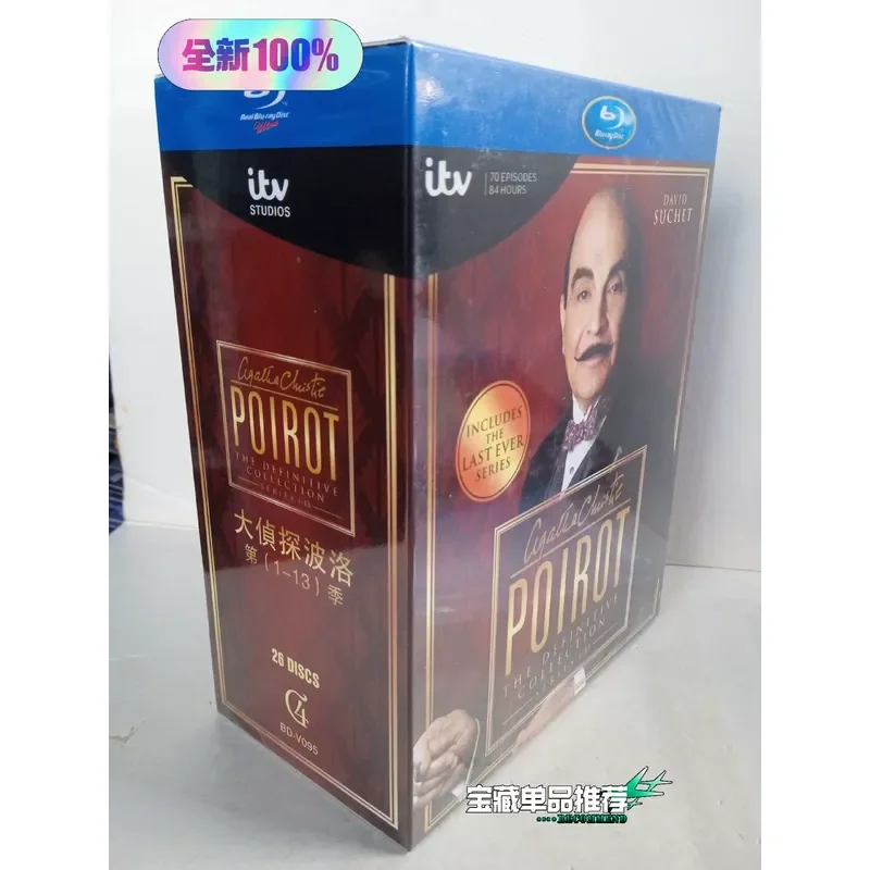 Detective Poirot Season 1 to 3 with Chinese and English Subtitles Brand New Unopened Box Set