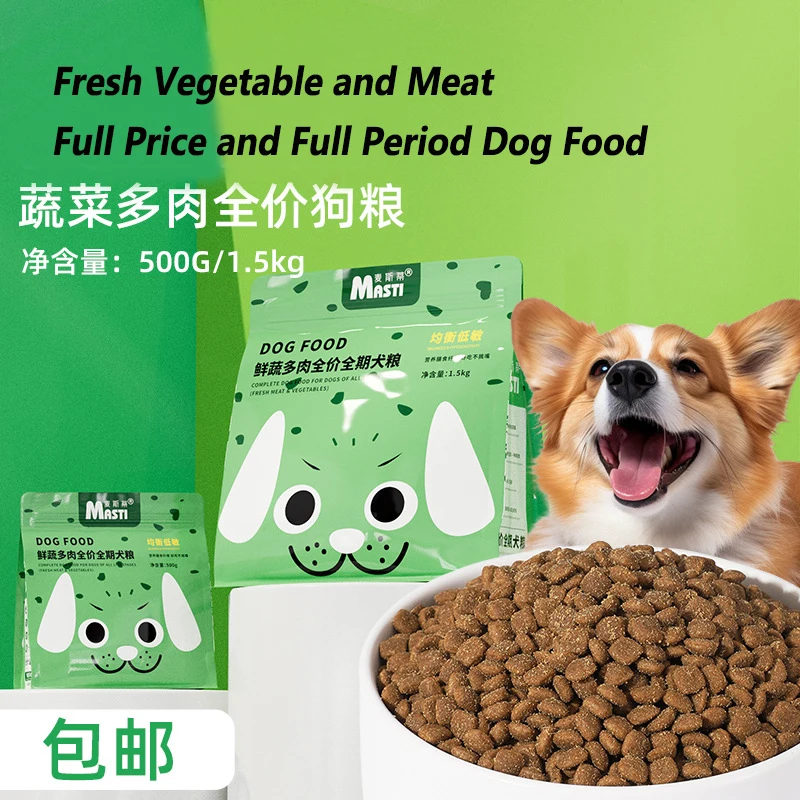 

500g/1.5kg Freeze-dried Dog Food Puppies Feed Vegetables and Meat Full Price Universal Dog Feed with Good Nutrition Absorption