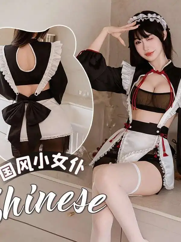 Feimu Style National nouveau charme femme de chambre uniforme maille transparente tentation sous-vêtements Sexy Sexy pur désir robe élégante haut doux 34E5