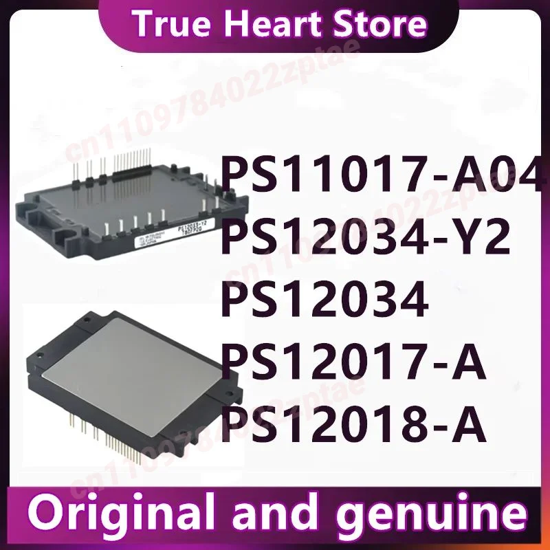 PS12034 PS12017-A P…