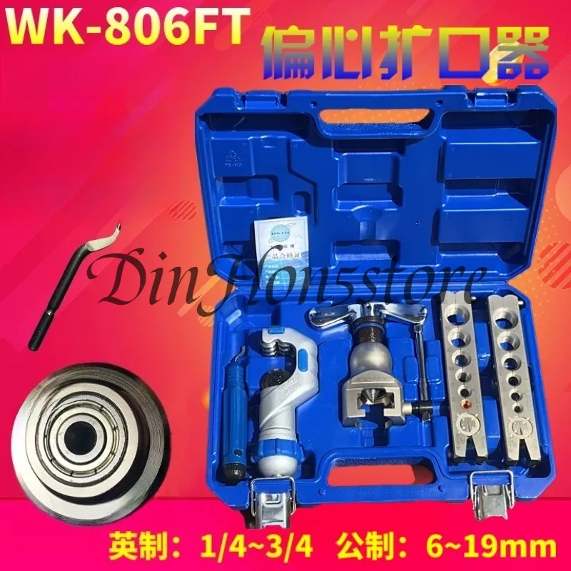 suitable for Eccentric Pipe Expander WK-806FT Copper Pipe Expander, Flare Expander Tool