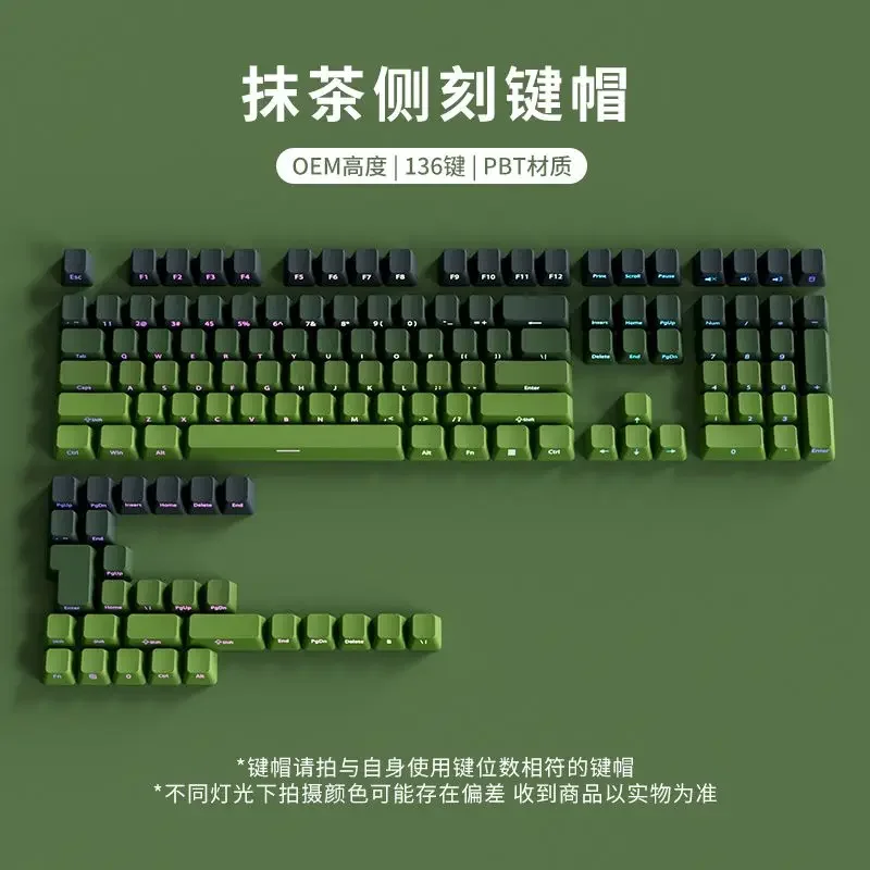 

Matcha/Blackberry side engraved light transmission gradual change keycap OEM height PBT material 68/87/98/108 full set