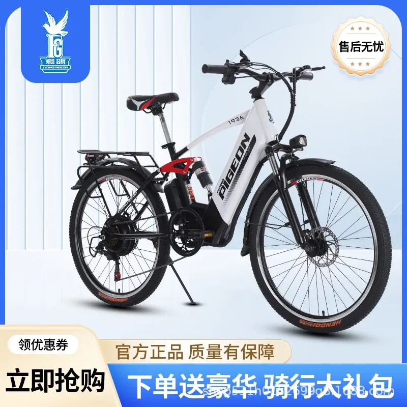 Flying Pigeon Electric Mountain Bike Lithium Battery Long Range E-Bike for Adults Men Women Power Bicycle