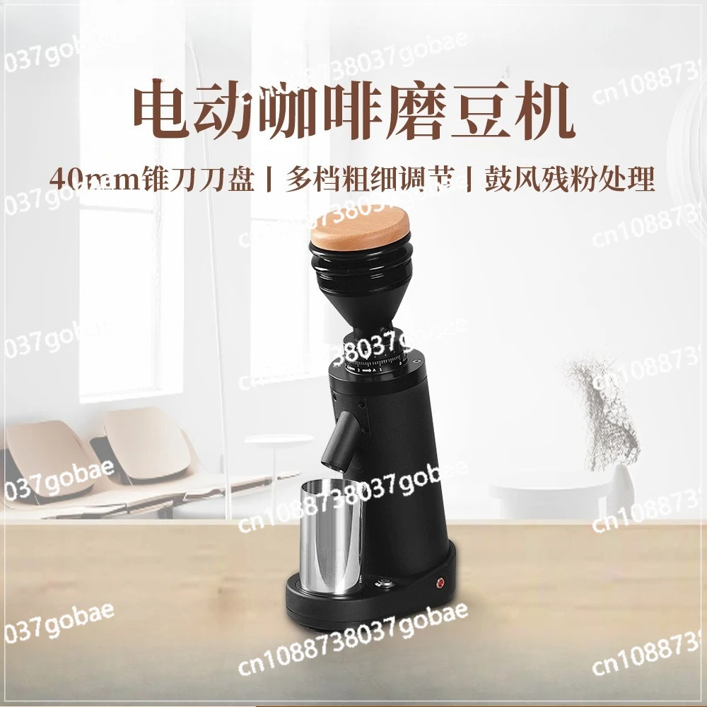 

Небольшой коммерческий 40-миллиметровый конусный нож, электрическая мельница для фасоли, шлифовальная машина для эспрессо-бобов