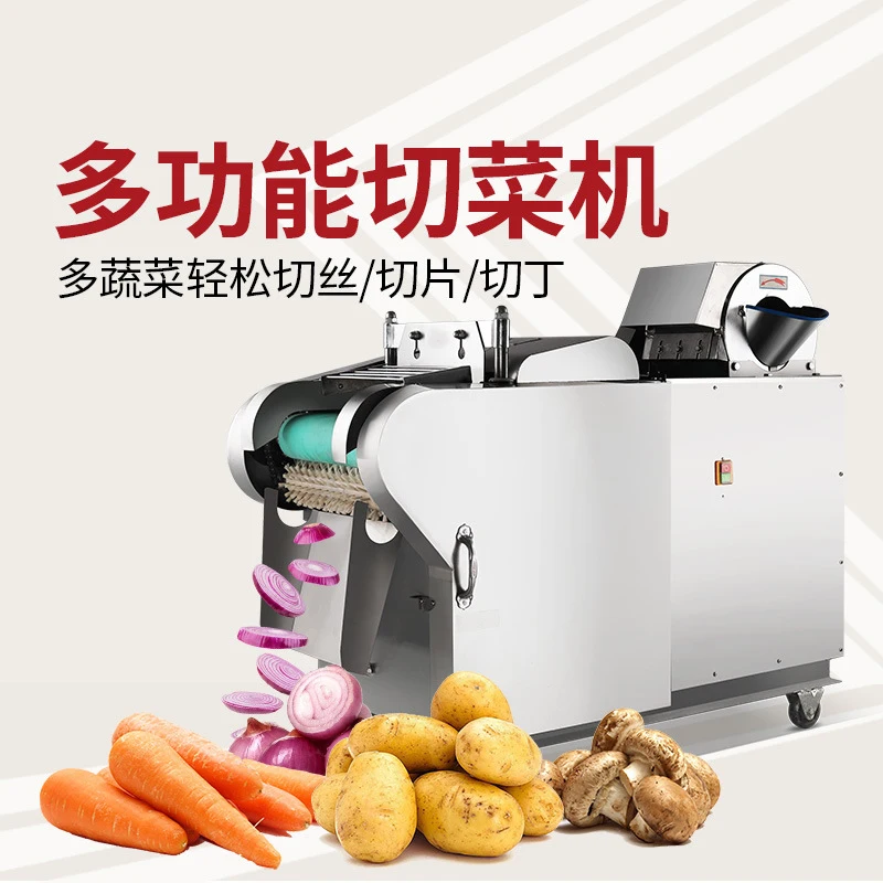 

Картофелерезка из нержавеющей стали, машина для резки жареного картофеля, электрическая машина для резки овощей