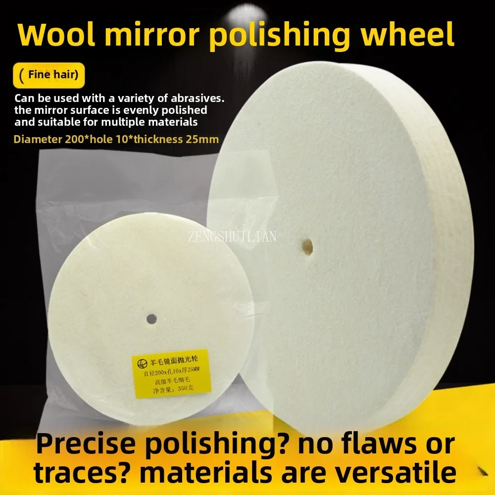 1PCS:Jade Stainless Steel Stone Glass Polishing Disc for Flat Wool Mirror Polishing Wheel