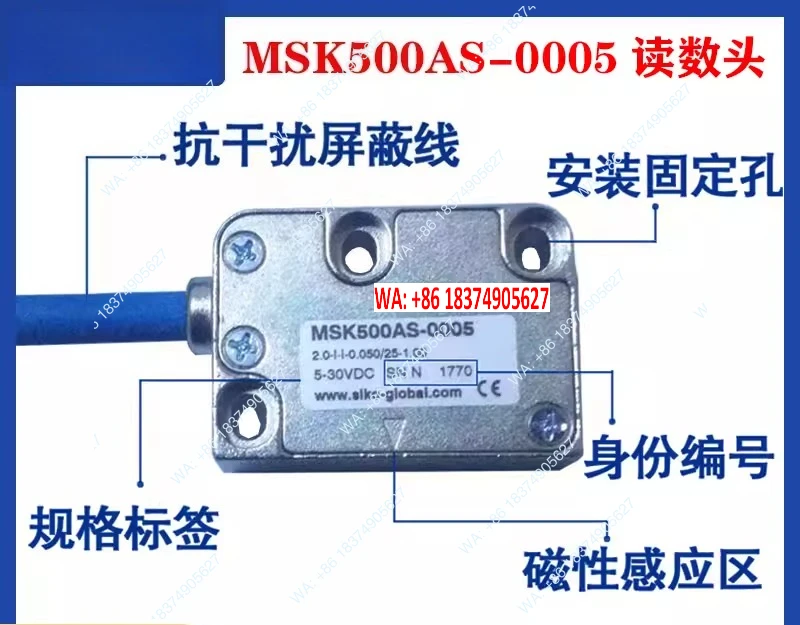 Magnetic grid ruler MSK500AS-0005 Magnetic read head MSK500/1-0496 reading head MB500AS