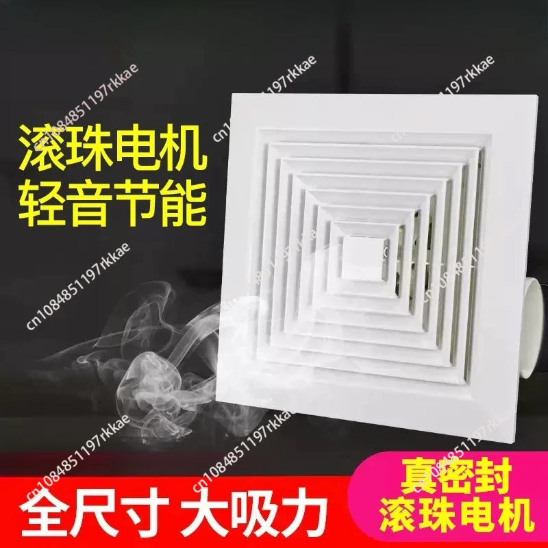 220V Integrated Ceiling Exhaust Fan for Kitchen Bathroom Ceiling Strong Silent Ventilation Fan