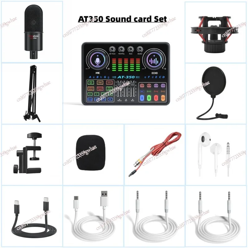 Mobile English computer recording live capacitive microphone live broadcast equipment