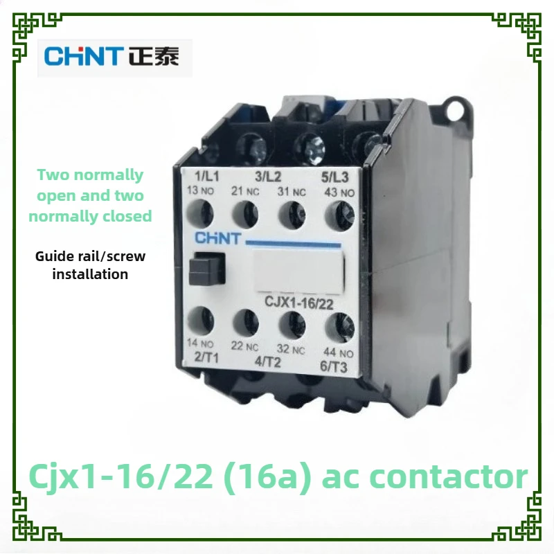 

Аутентичный контактор переменного тока Chint CJX1-16/22/32 AC24V/36V/110V/220V/380V для быстрого расширения дуги для частотного запуска/остановки