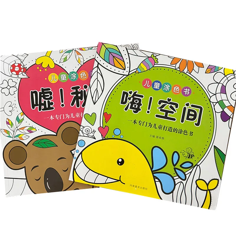 

2Pcs Kids Secret Garden Coloring Books Thick Paper Line Drawing Painting Book for Children Ages 3-10 Early Educational Art Book