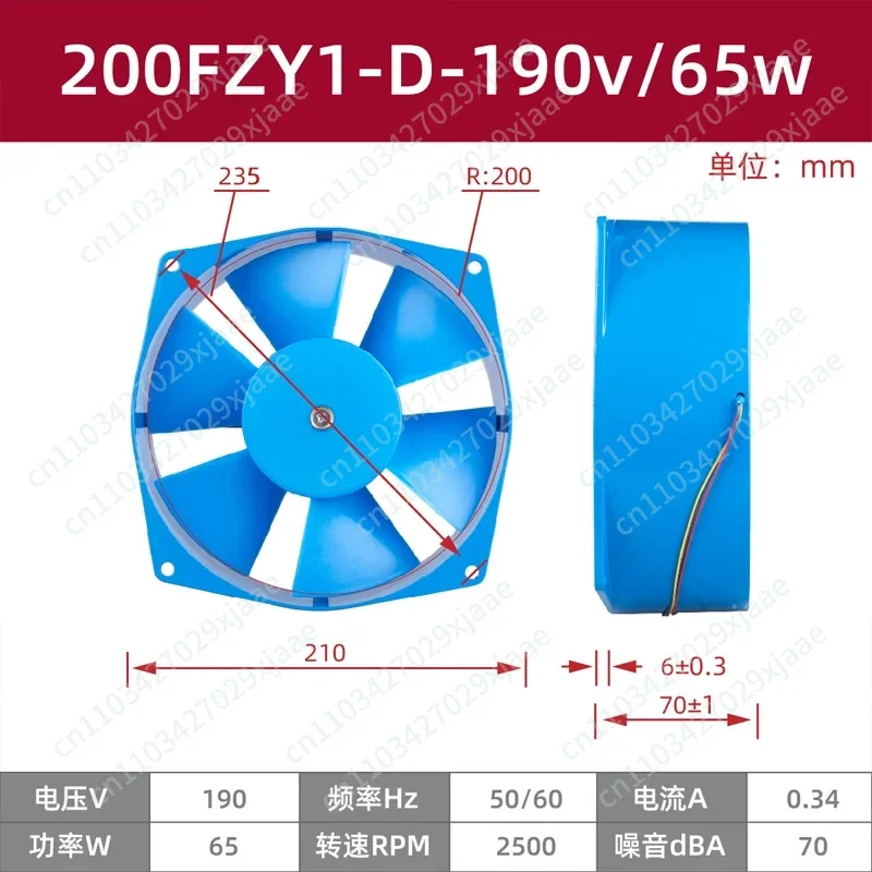 200fzy2-d-200fzy4-d-200fzy7-d-ventilateur-axial-coque-en-aluminium