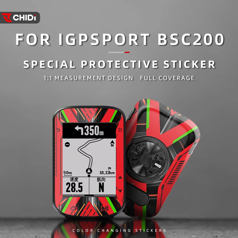 For IGPSPORT BSC200 Bike GPS touch screen decorative sticker Waterproof and scratch-resistant personality options available