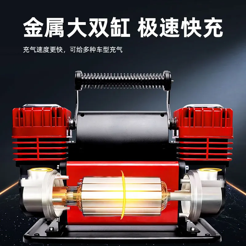 Насос для накачки шин, 12 В, двухцилиндровый, высокого давления, 780 Вт, мощный портативный воздушный компрессор 150 фунтов на квадратный дюйм со шнуром питания Насос для накачки шин, 12 В, двухцилиндровый, высокого давления, 780 Вт, мощный портативный воздушный компрессор 150 фунтов на квадратный дюйм со шнуром питания