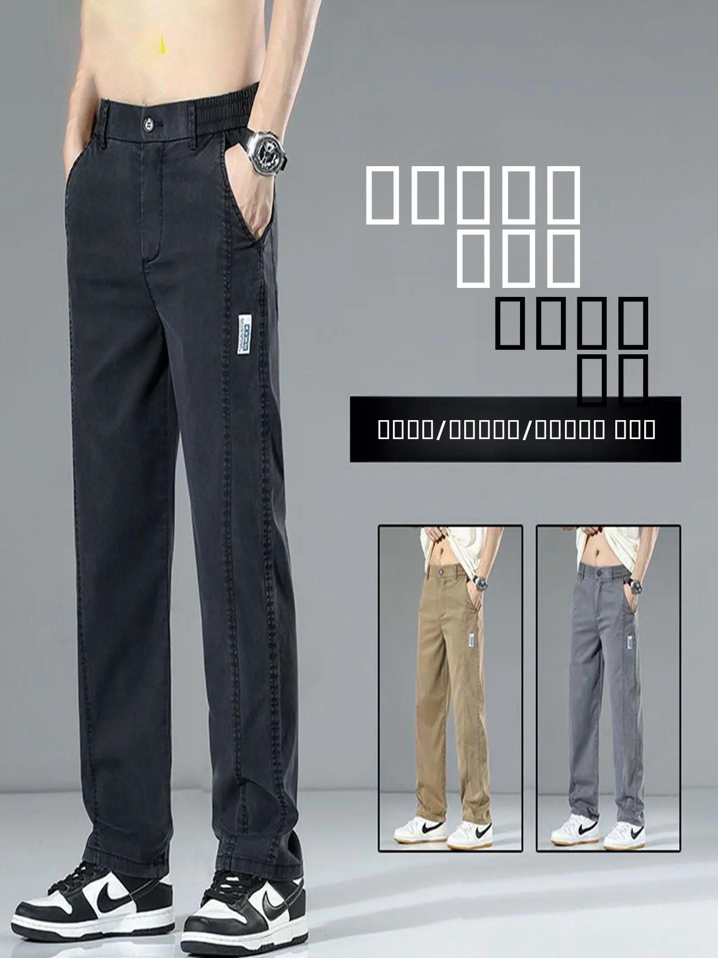 

Summer Cool Sensation Breathable Casual Workwear Elastic Wide Leg Men's Pants Lightweight Straight Cut Large Size Labor Pants