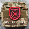 hook loop patch 4