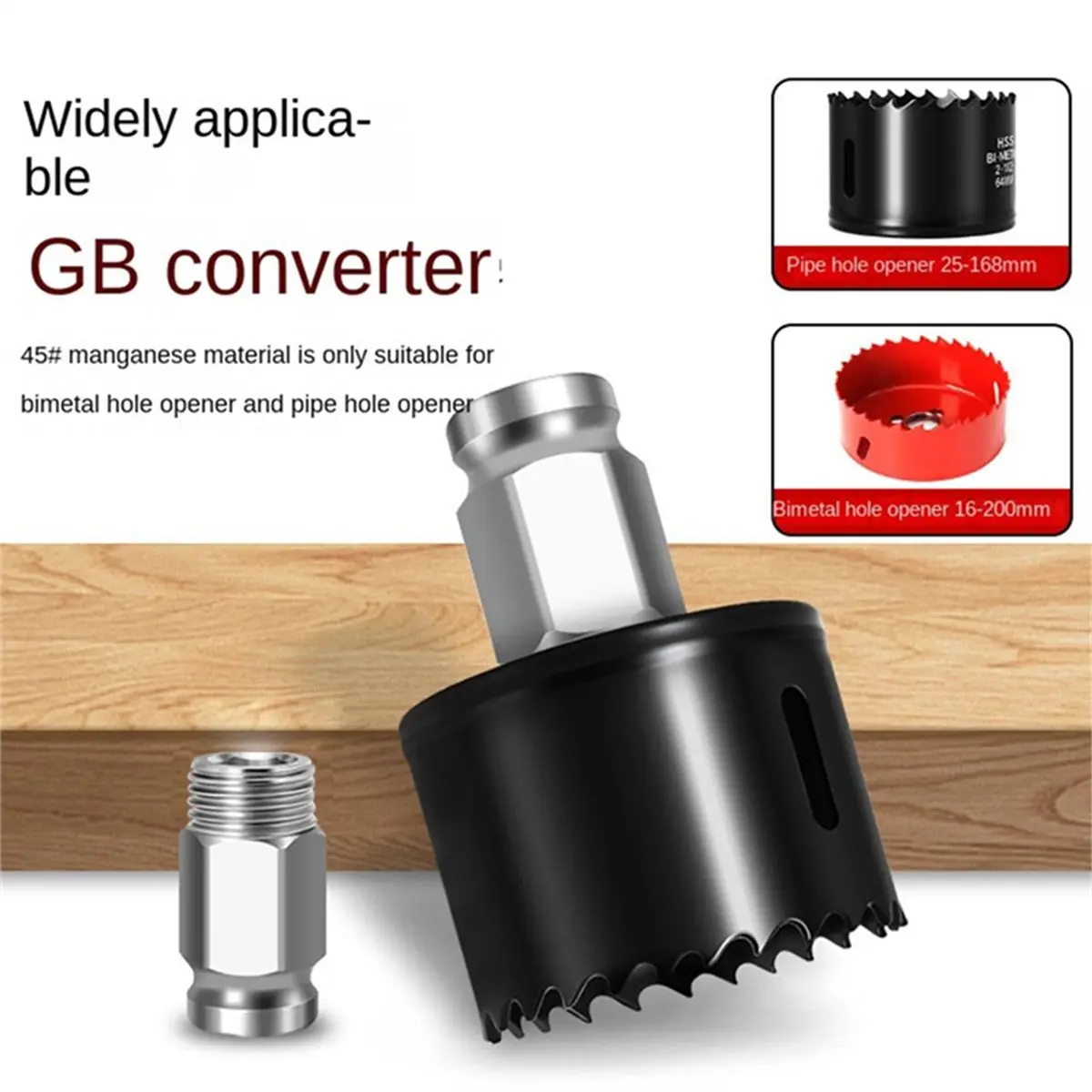 dt35bg-木工用穴開け器-クイックストリッピングパイプ-セルフロックエクステンションロッド-木工用穴開け器接続ロッド
