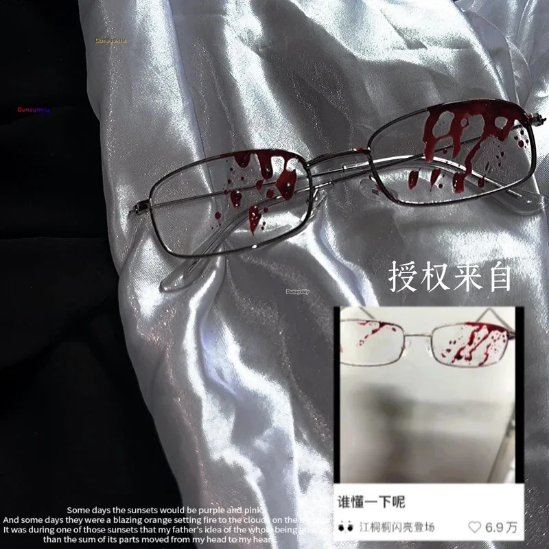 

asdh8@Bloodstains glasses Punk Decors Jirai Kei JiraiKei Cosplay Yandere Gothic Sexy Crazy Props Woman Men Halloween Rol