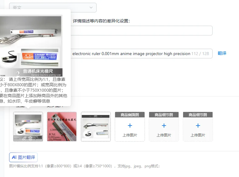 Grating ruler JCXE/jcxf1 electronic ruler 0.001mm anime image projector high precision  JCXE0.001mm Reading Head