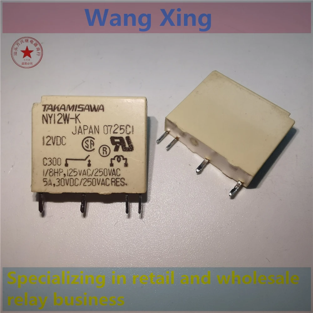 NY5W-K NY12W-K NY24W-K NY4.5W-K NY23.5W-K Electromagnetic Power Relay 4 Pins