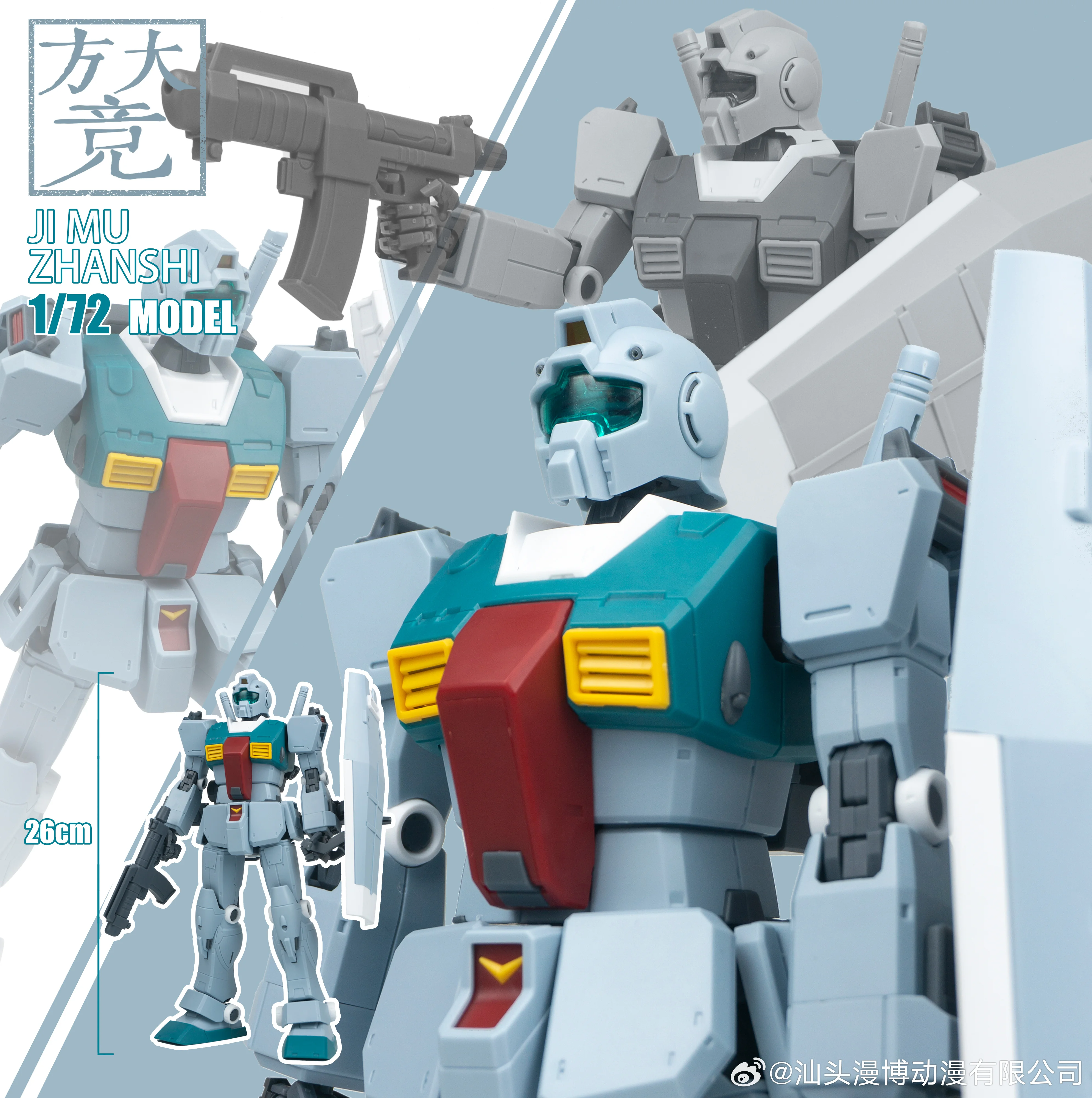 Fangdajing 1/72 Rgm-79 Gm Sleggar Gm Marocchino Modello di Montaggio Kit Action Figure di Plastica Robot Collezione Ornamento Statua Giocattoli