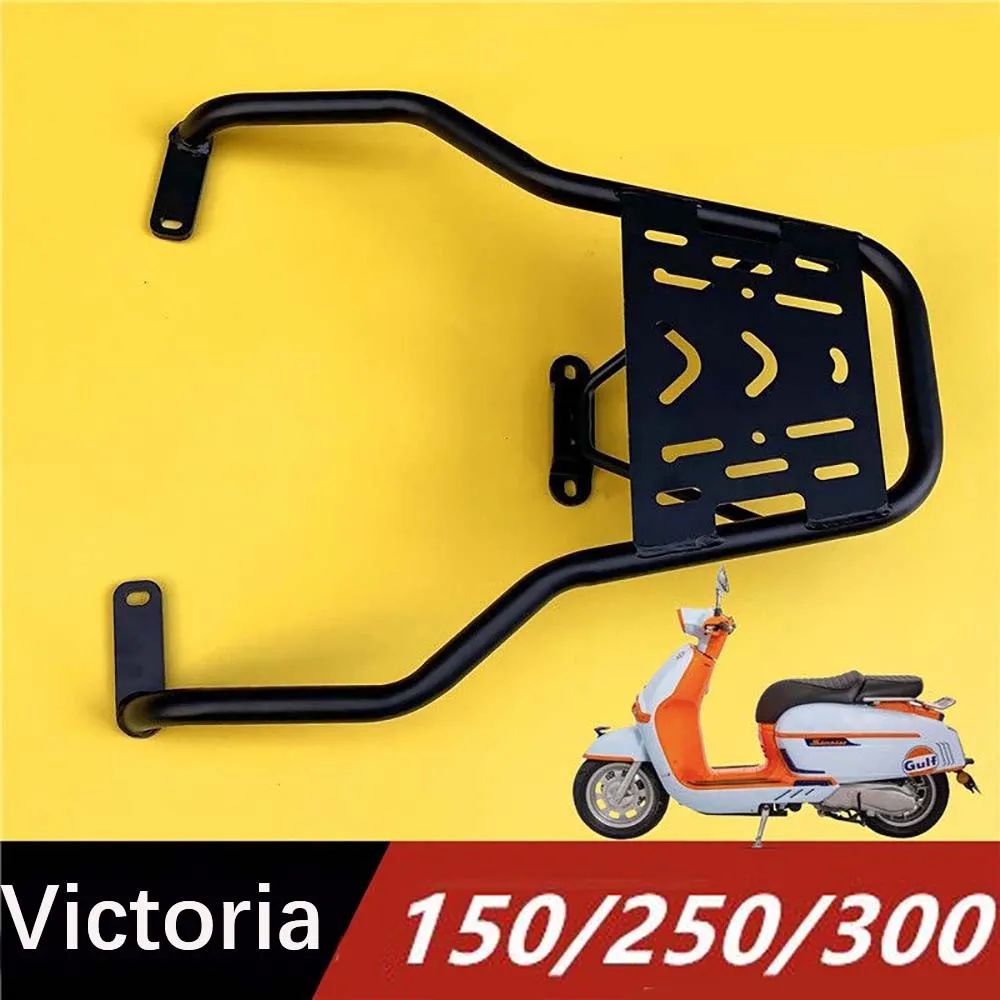 Adecuado para VICTORIA MOTORRAD 150/250/300 portaequipajes trasero estante para maletero de motocicleta Victory estante de almacenamiento para ala trasera