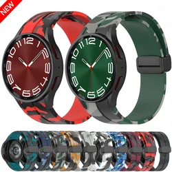 Silicone Strap For Samsung Galaxy Watch 7 6 5 4 40mm 44mm 5 Pro 45mm Camouflage Bracelet Galaxy Watch 6 Classic 47mm43mm Correa