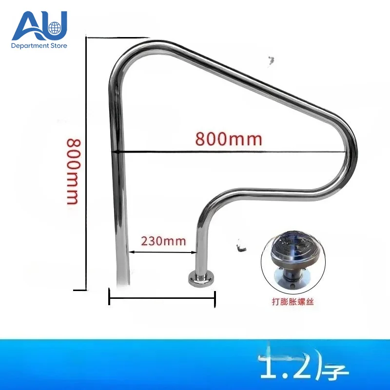 Swimming Pool Escalator Handrail 304 Stainless Steel Underwater Ladder Thickened Pedal Household Swimming Pool Handrail
