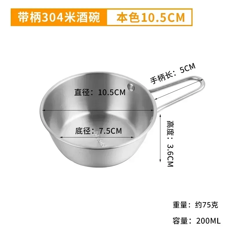 1 Pc Korean 304 Stainless Steel Bowls with Handle Barbecue Seasoned Ramen Kimchi Rice Wine Bowls Home Kitchen Cooking Utensils