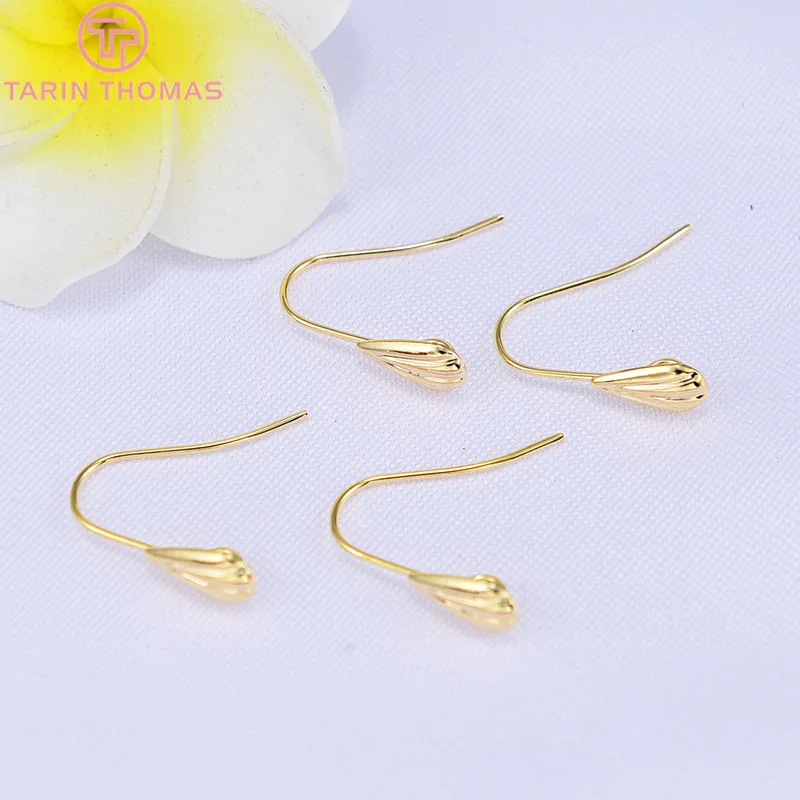 

(2354)12PCS Height 17MM 24k Gold Color Brass Shell Earrings Hooks High Quality Diy Jewelry Findings Accessories