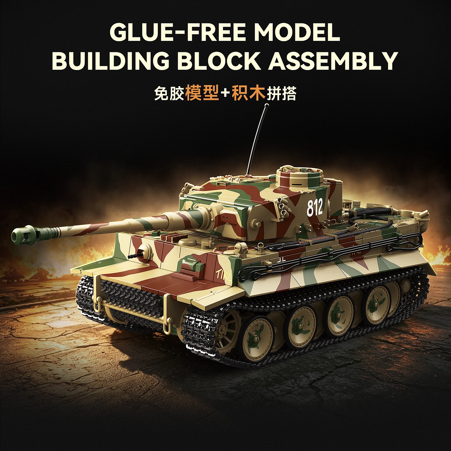 1868 PCS NO.812 Tiger I Heavy Tank Building Blocks Set, Historical Armor Model for Desktop Army Display & Collectible Gift