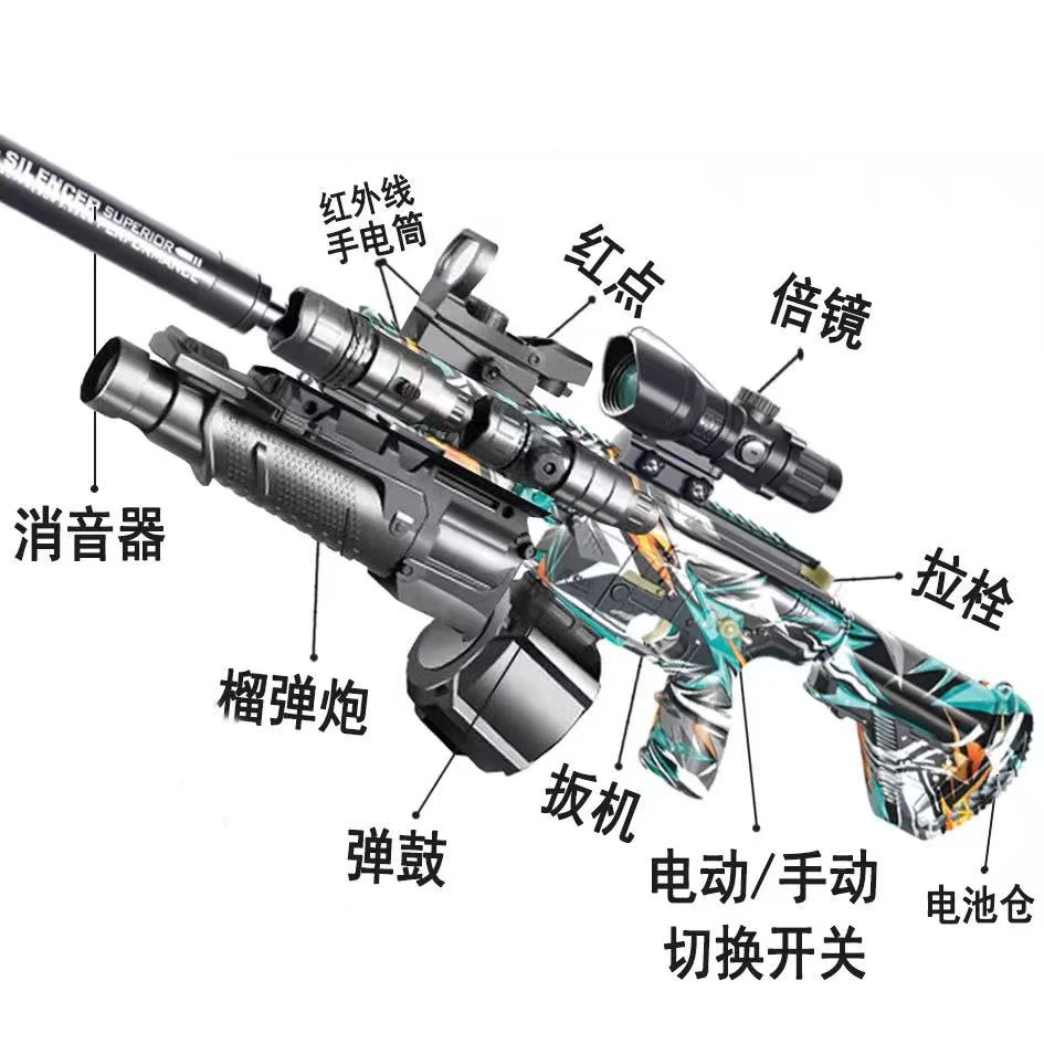 Pistola de juguete eléctrica de bala de cristal de disparo continuo, juego totalmente equipado con el mismo modelo