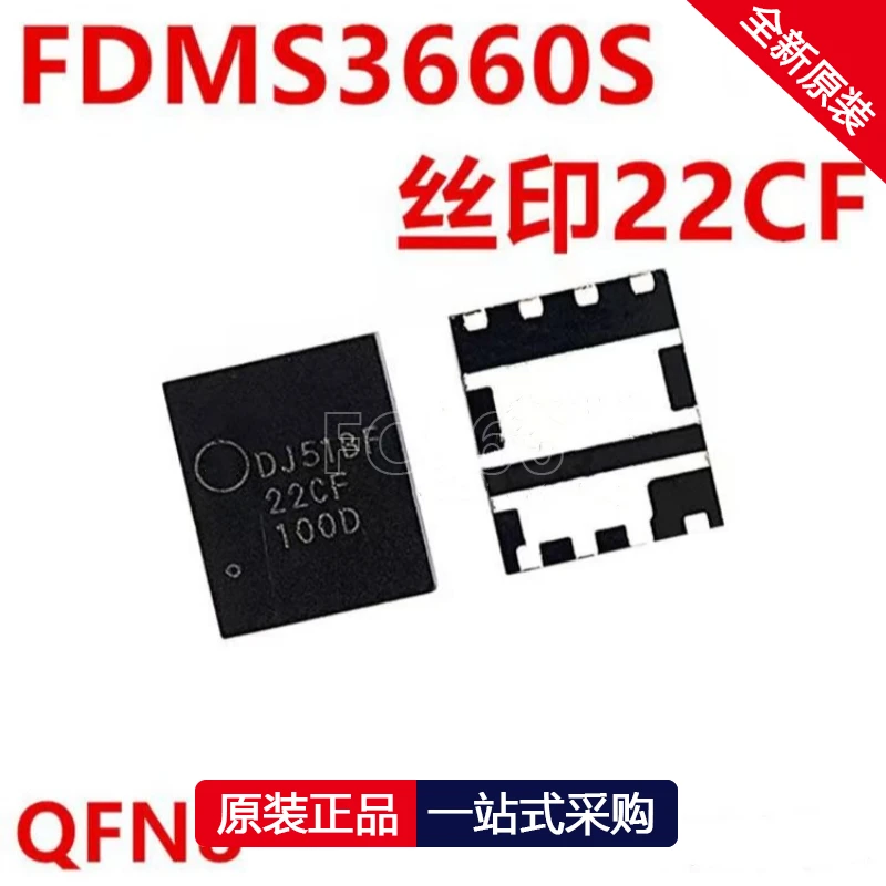 1PCS  FDMS3604S 22CA FDMS3600S 220A 3668S FDMS3660S 22CF 070D 07OD QFN MOSFET chip