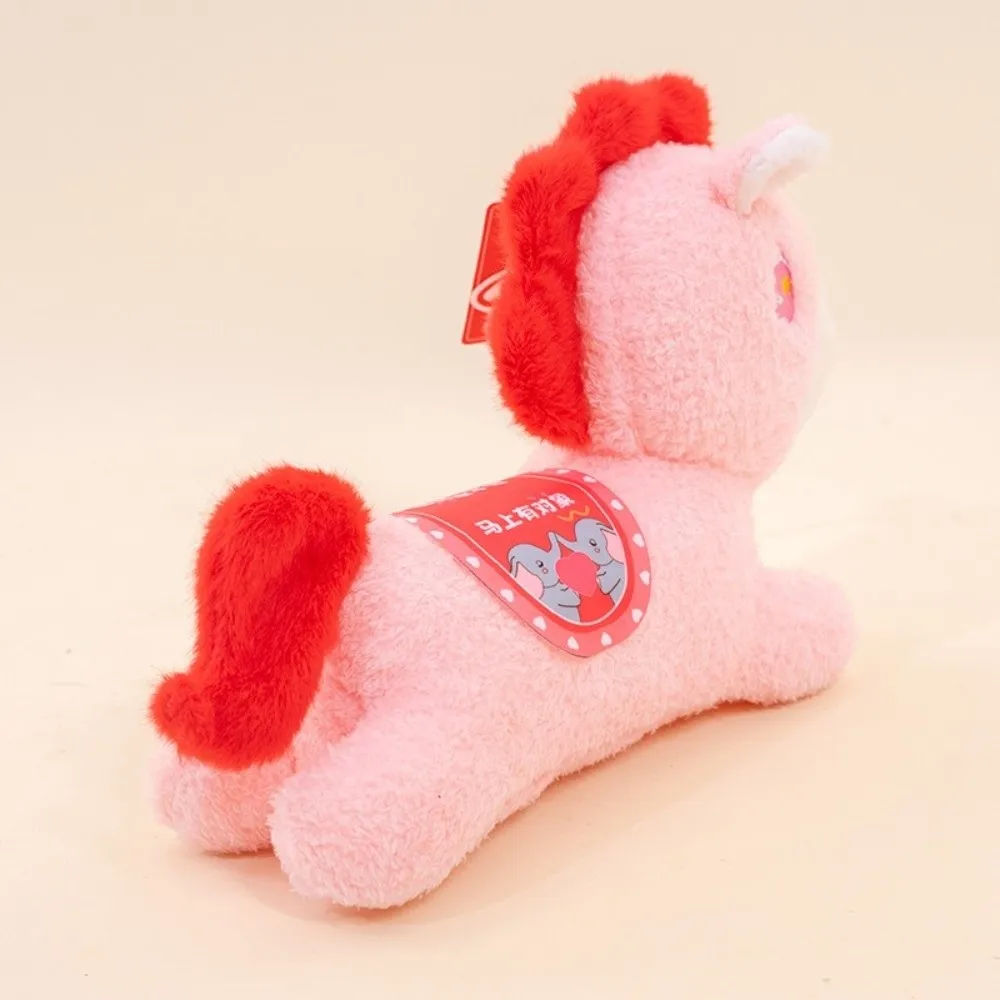 ของขวัญตุ๊กตาม้าขนาด 25 ซม. สีสันสดใส เสริมโชคลาภ ตุ๊กตาม้าการ์ตูนนุ่มๆ ของเล่นตุ๊กตาม้าสำหรับวางข้างเตียง