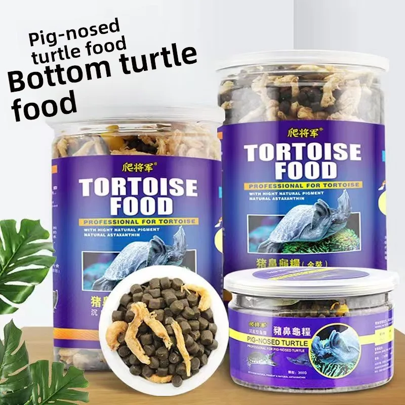 

GEN CLIMB Sinking Pellets for Deep-Water Turtles - for Pig-Nosed Turtles, Razorback Musk Turtles&Yellow-Headed Side-Neck Turtles