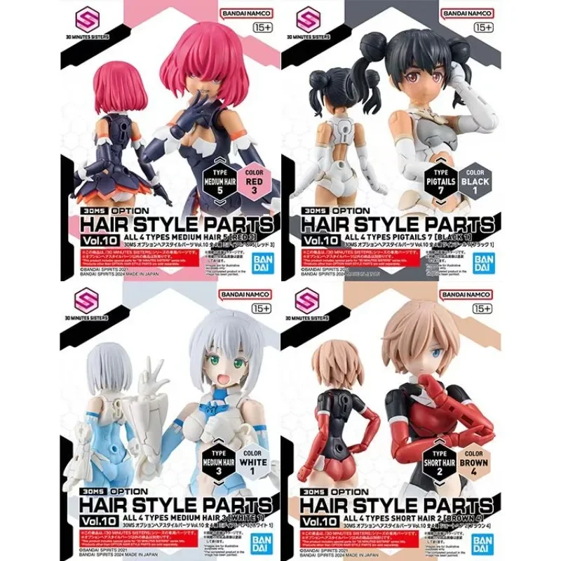 Bandai-30MS Hair Style Parts, Vol.10, ALL 4, TYDauSHORT HAIR 2, BROWN 4, Figure Collection, Jouets pour enfants, Cadeaux, Original, Authentique