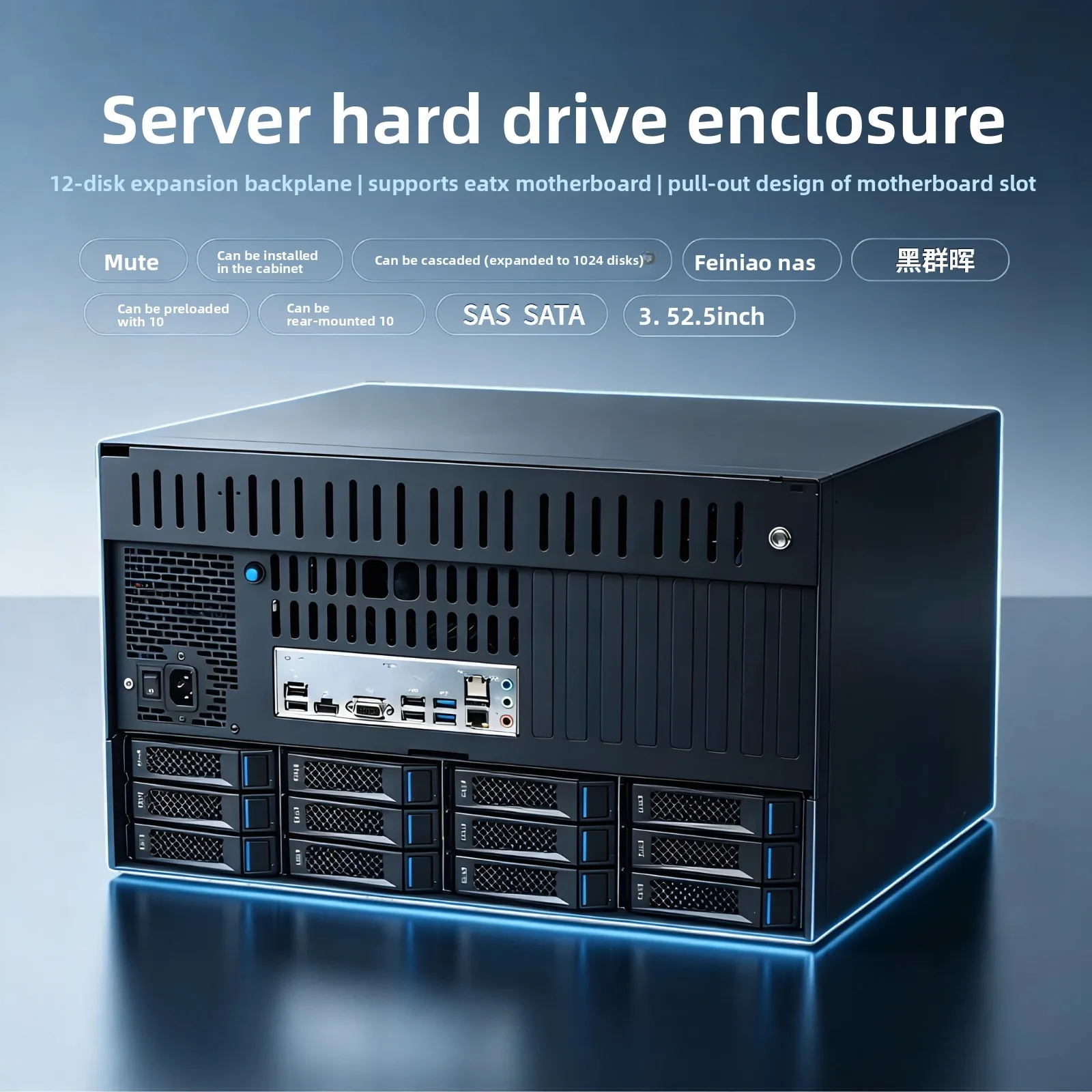 12-Bay NAS Chassis – EATX/ATX/MATX/ITX Support, 12 Hot-Swap Bays, 333mm GPU, ATX PSU, Rack/Desktop