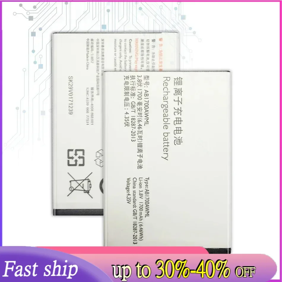 Replacement Battery For Philips S388 CTS388 Mobile Phone, 1700Mah, AB1700AWML